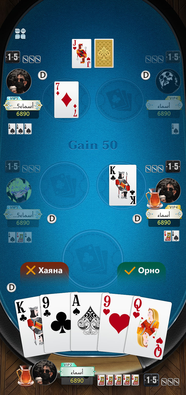 Muushig Gaming Experience